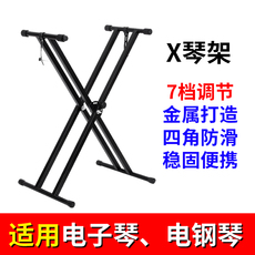 Подставка для синтезатора