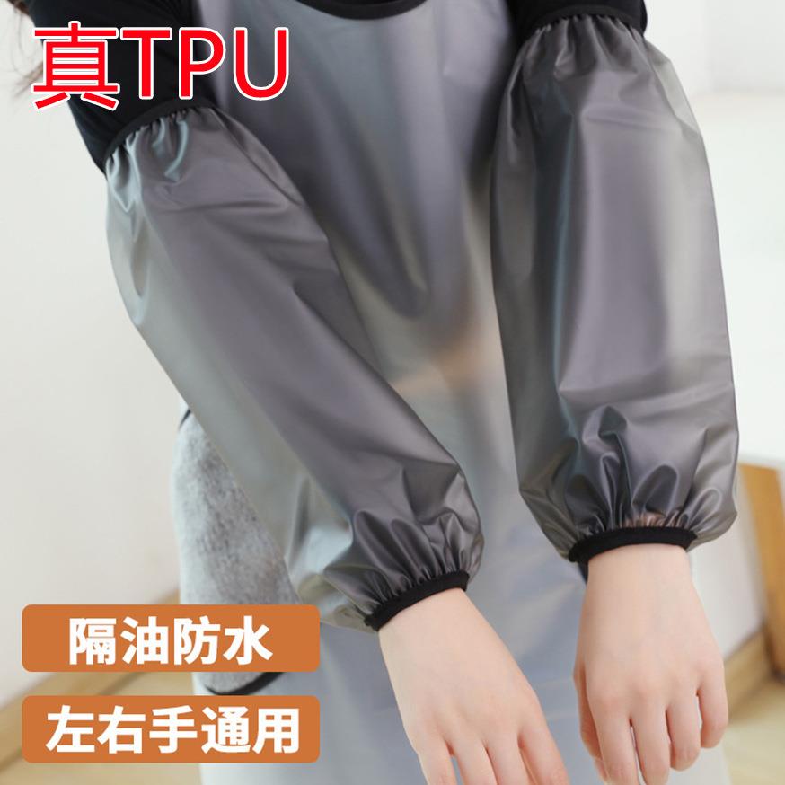 2024新款袖套女防水防油家用套袖厨房专用清洁袖头防脏成人护袖男