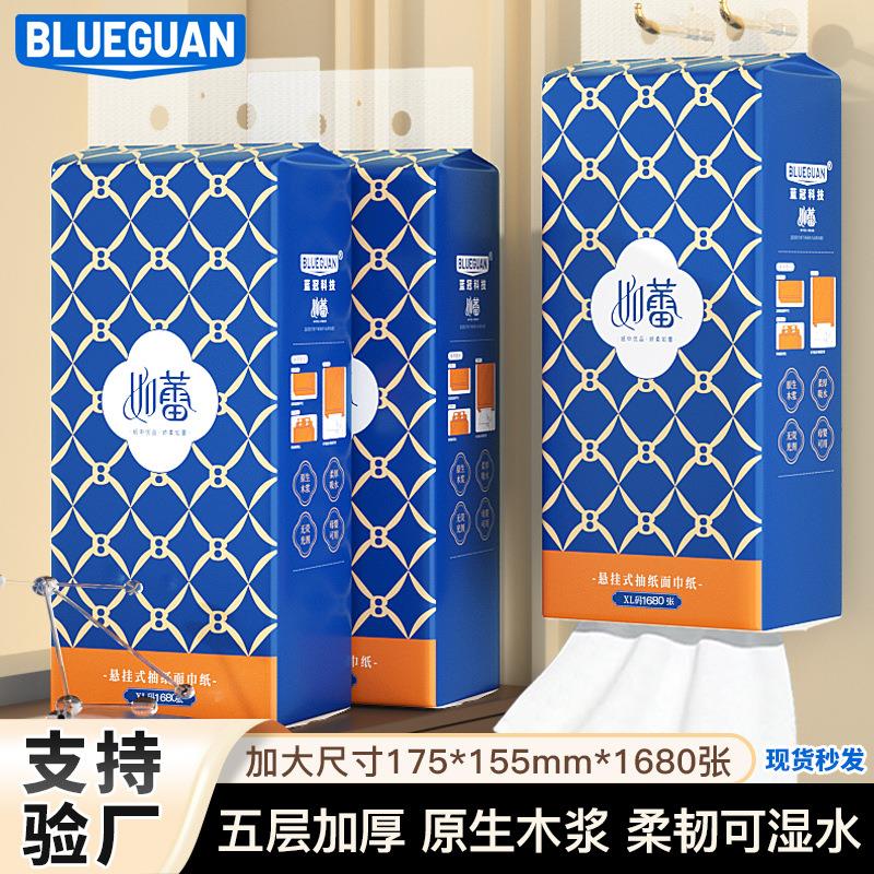 挂式抽纸五层1680张可湿水母婴纸高复购纯木浆无荧光剂面巾纸