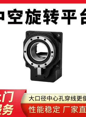 凯福YW系列精密中空旋转平台安装尺寸60/85/130/200中空旋转平台