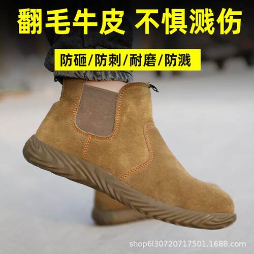 新款直销劳保鞋男翻毛皮焊工一脚蹬透气防臭防砸防刺鞋牛筋软底工
