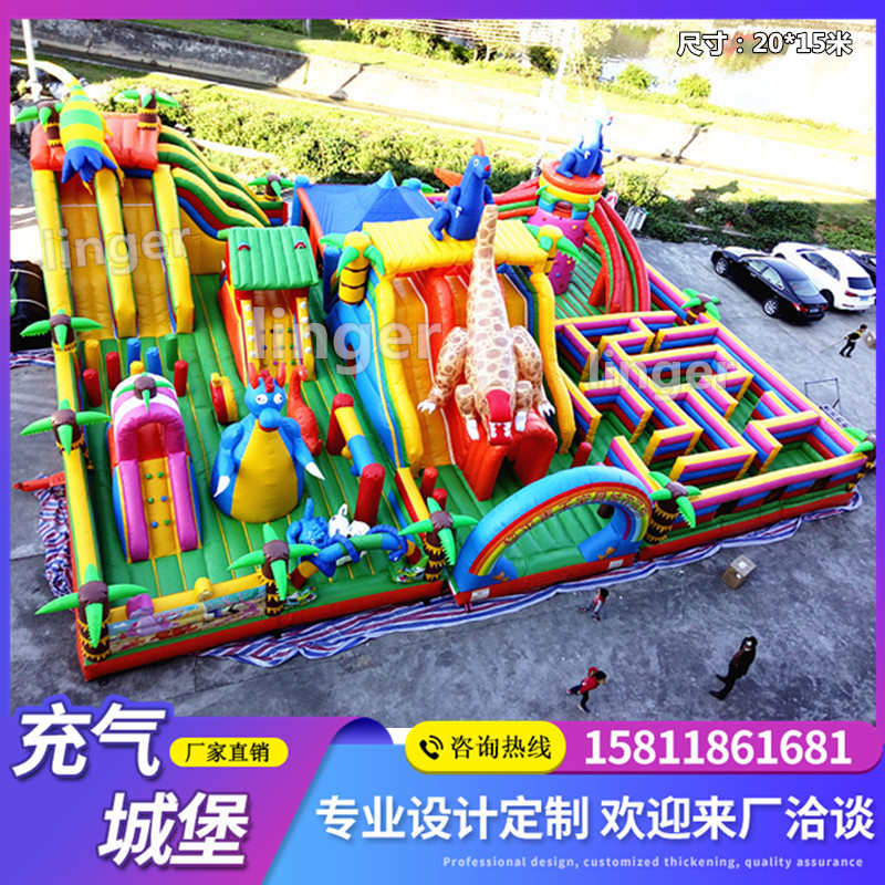 户外大型儿童充气城堡蹦蹦床迷宫滑梯冲关跳床摆摊广场公园商场厂