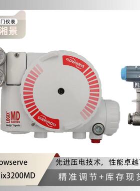 Flowserve 福斯Logix3200MD数字定位器搭配吴忠仪表低温球阀