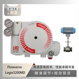 Flowserve 福斯Logix3200MD数字定位器搭配吴忠仪表低温球阀