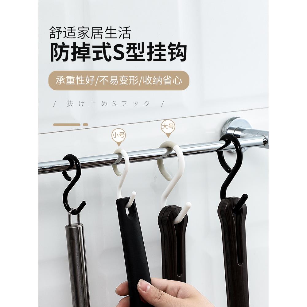 正品s挂钩防掉多用途挂钥匙衣服帽子包包厨房浴室卫生间s型钩子