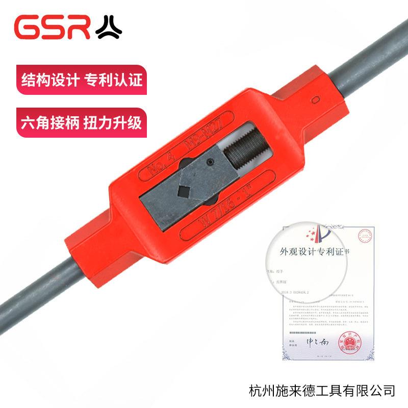 N8o.3 锌合金5主体 丝锥铰手 丝攻扳手 绞手 DIN114 适用M-20