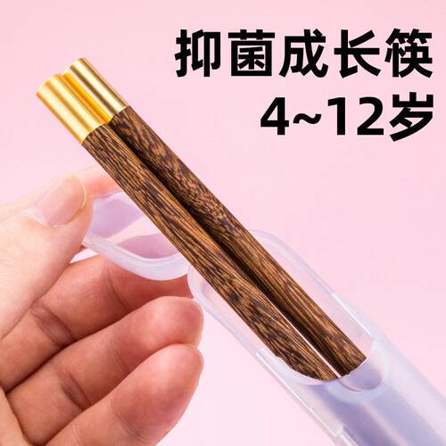 A524儿童短筷子4-12岁木质家用幼儿园无漆无蜡学习训练专用竹