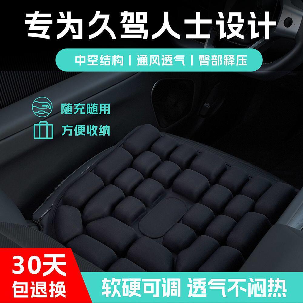 元气家族防褥疮空气坐垫 男士专用3D气囊坐垫 办公汽车充气坐垫