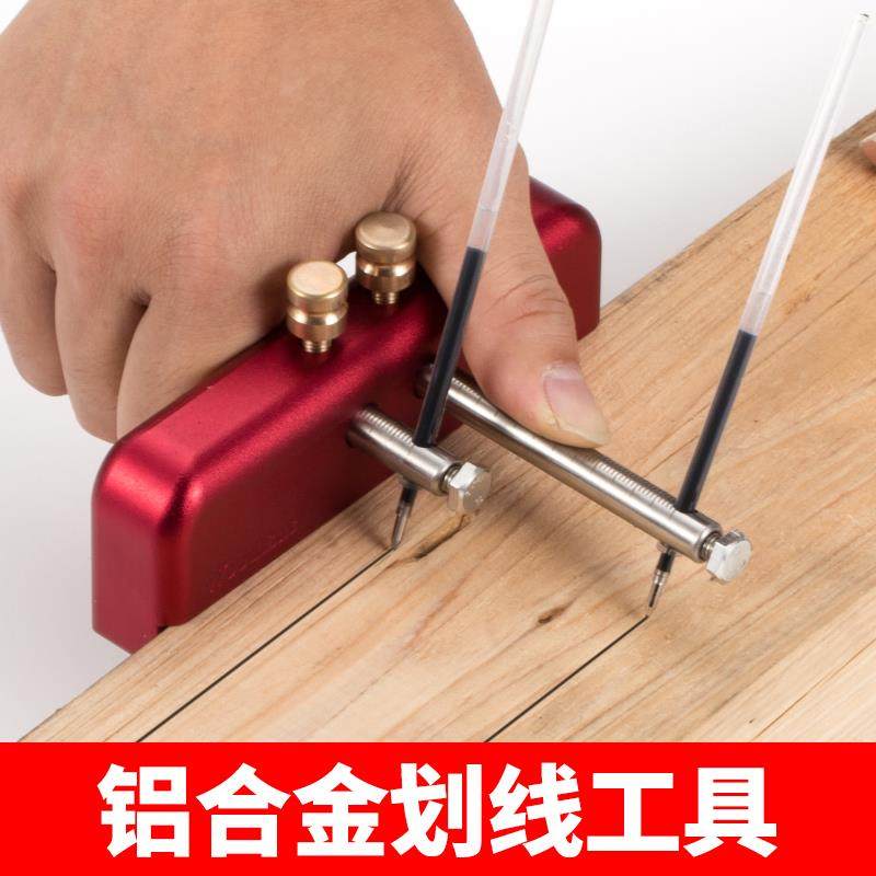 正品子新创木工装修划线神双杆木工diy工具画线器器线勒鸿对HD-XG,五金/工具,墨斗,淘宝优惠券,粉丝福利购,淘宝优惠卷