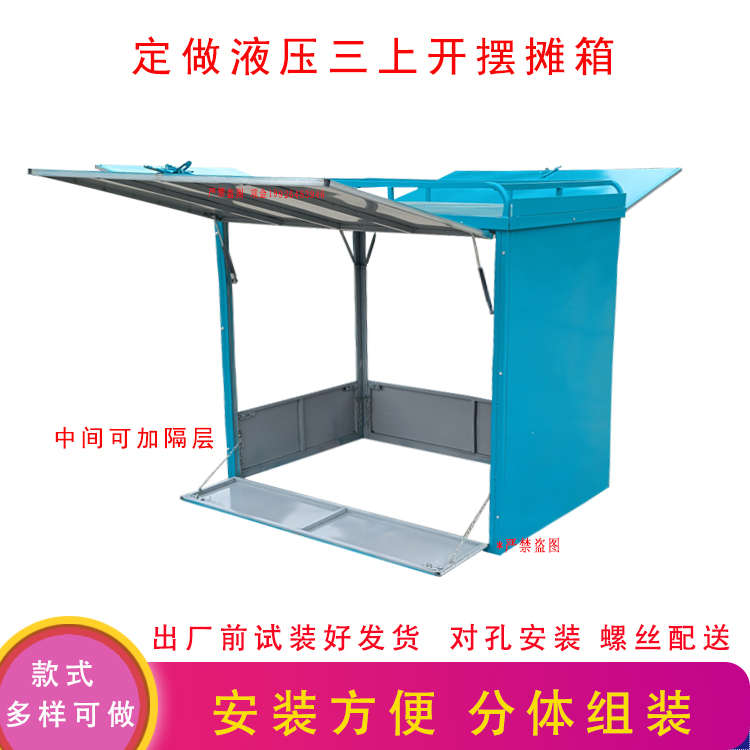 定做三轮车摆摊箱多功能专用后厢夜市小吃车架镀锌防锈摆摊货箱架