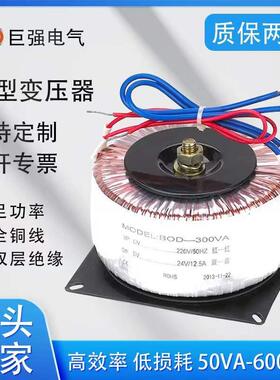 BOD-2000W2KVA环型变压器电源隔离变压器220v变220v双24v36v