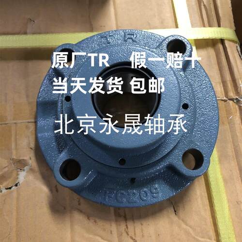 TR轴承C-UCFC209R3 斯频德冷却塔用 C-UCFC211R3X1 213 214现货