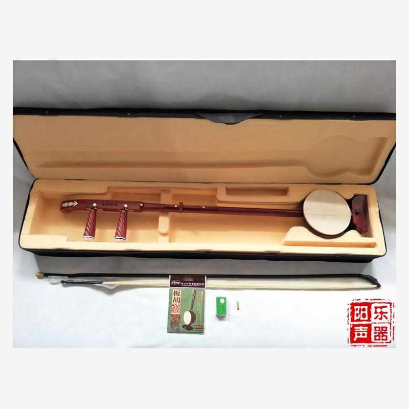 厂家直销精品非洲小叶紫檀秦腔板胡套装 卷书头秦腔板胡乐器+配件
