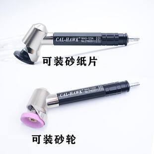 HAWK台湾黑鹰弯头打磨机45度弯头平面研磨机气动风动打磨机 CAL