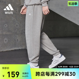 情侣款加绒加厚宽松束脚运动裤男女，adidas阿迪达斯轻运动