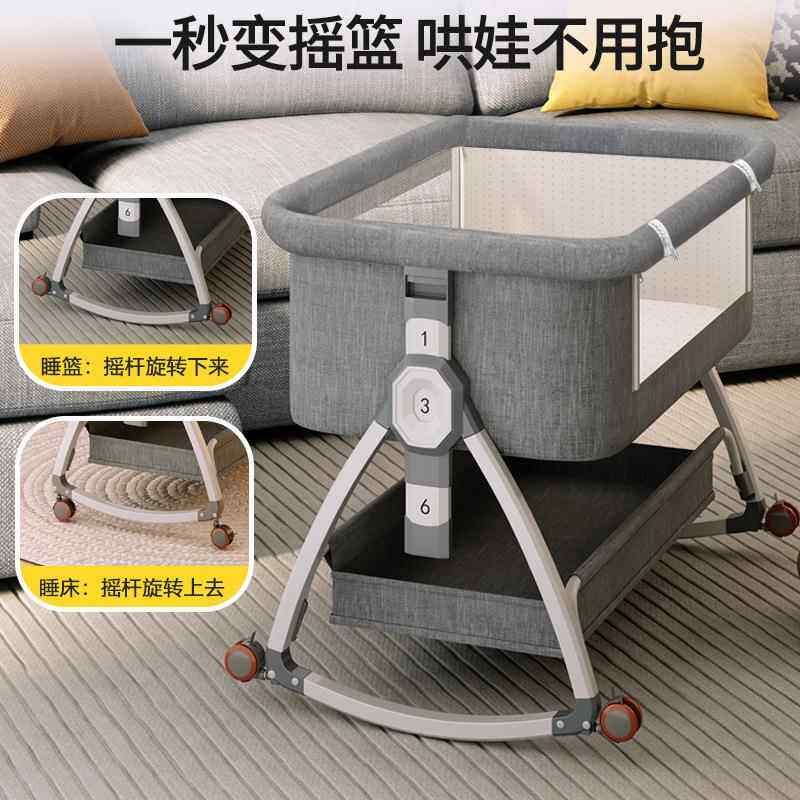 婴儿可移动便携式宝宝摇篮床床可叠多71功能童bb床新生儿拼接折大