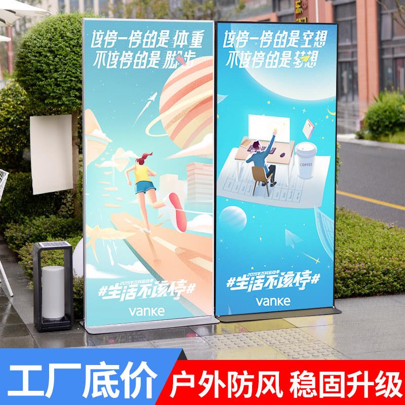 丽屏展架立式落地式广告牌展示牌易拉宝门型展示架kt板海报架水牌