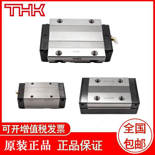 THK导轨滑块 SHS 15R SHS 25R SHS 25LR SHS 30R