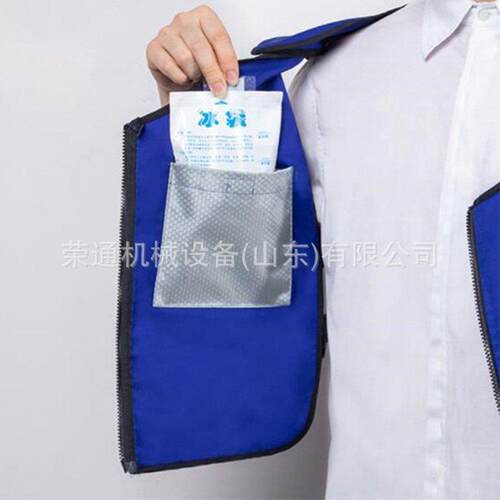 多用途厨房工作多功能制冷背心 人工小型冰袋全自动降温马甲背心