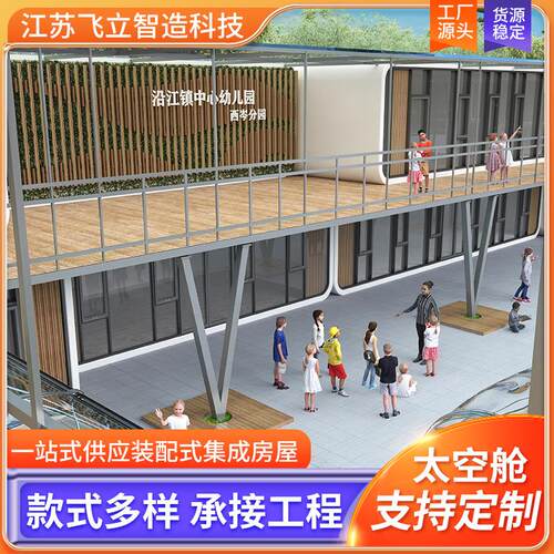 厂家供应太空舱移动房户外民宿酒店可拆卸苹果舱阳光房星空房