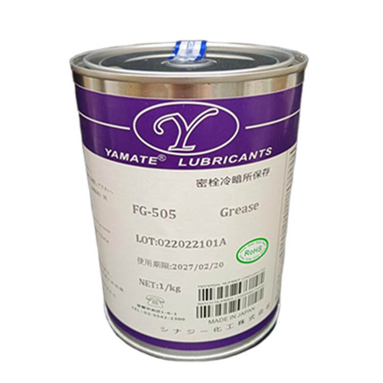 打印机塑胶齿轮消音润滑油脂/耐高低温覆印机齿轮油润滑脂/轴承脂