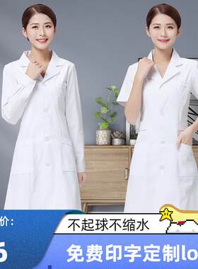 南丁格尔白大褂新品夏季薄款短袖冬季长袖实验服隔离衣医生工作服