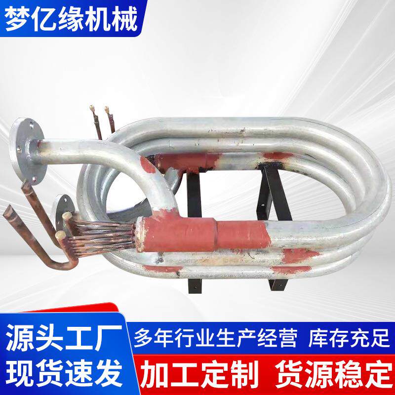 12P清华同方换热器冷凝器蒸发器10P双系统套管换热器SCE25