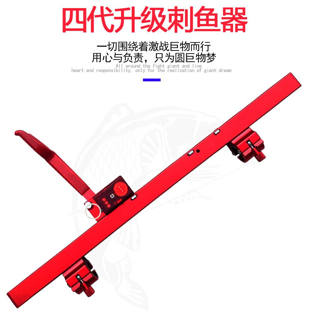 刺鱼器卸力器报警All自动刺回弹防拖杆卡竿锁杆器轻量升级版