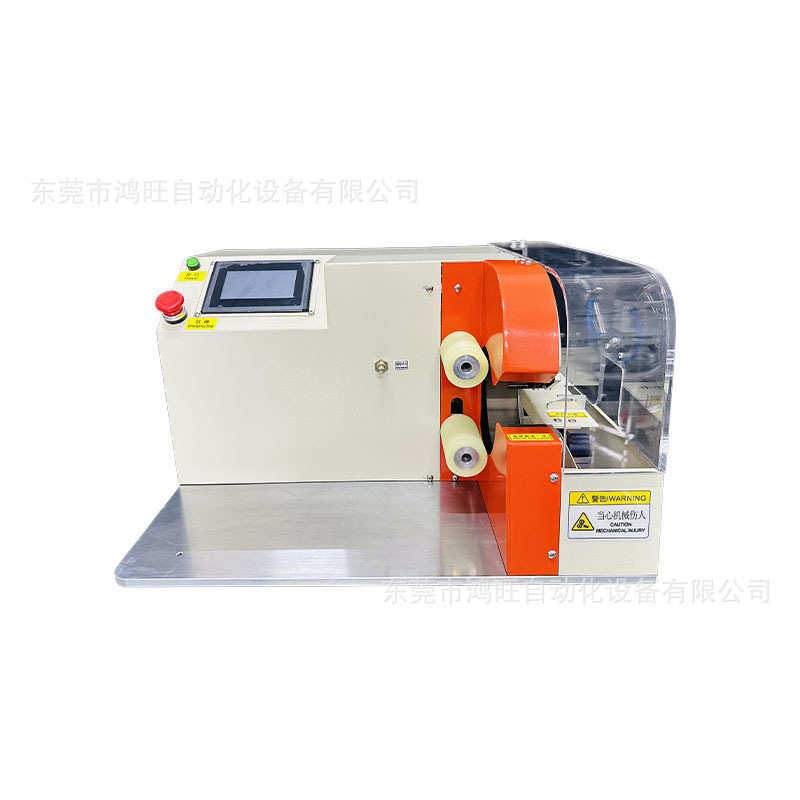 全自动线束胶布缠绕机自动点缠全缠花式缠胶带电工醋酸胶布缠绕机,办公设备/耗材/相关服务,切纸机,淘宝优惠券,粉丝福利购,淘宝优惠卷