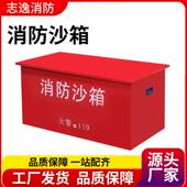 防沙箱消1方加油站单红位色消防器材消防沙箱消防沙箱建筑工地消