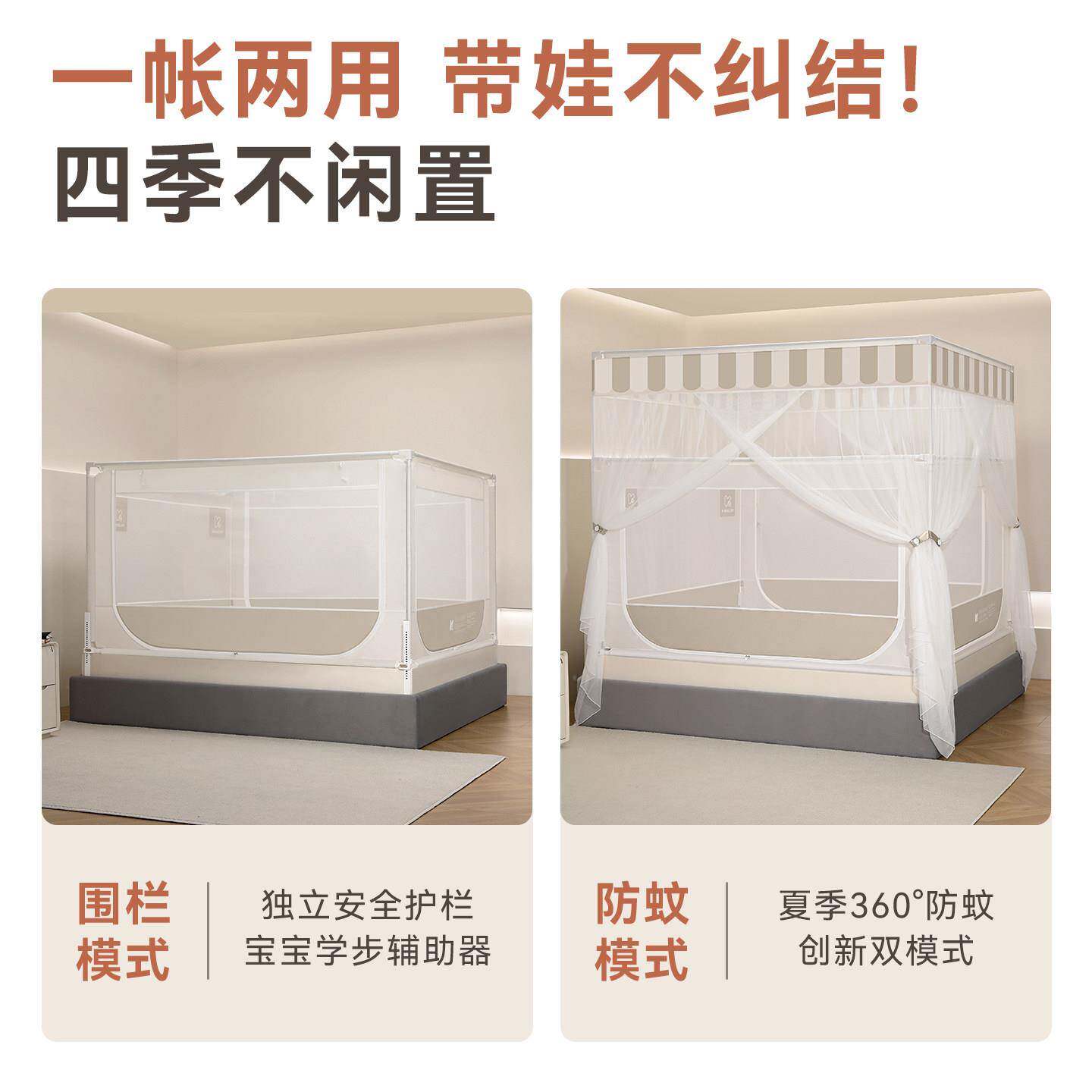 儿童防摔蚊帐围体栏二合一床围栏一式防护婴KHZ2626栏宝宝防儿掉
