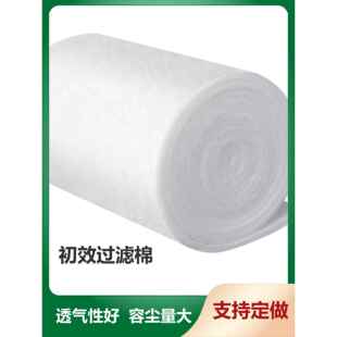 同洁一次空气过滤棉G4空调棉无纺布喷漆房进风口防尘棉根式风机
