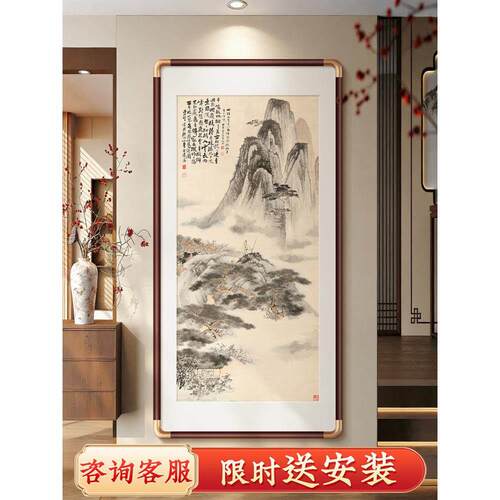 壁画走廊玄关中式新入户招财过国画感竖版山水画装饰画高级挂画道