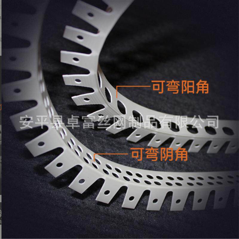 现货PVC可弯阳角线吊顶圆弧角造型用PVC可弯阴阳角线