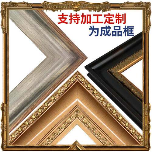 欧式实木画框装饰深圳大芬油画相框镜框外框松木压花装裱线条