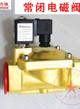 Sanlixin三力信电磁阀SLP1DF08N1G25 J40 K50 H35 E20 D13 AC380V
