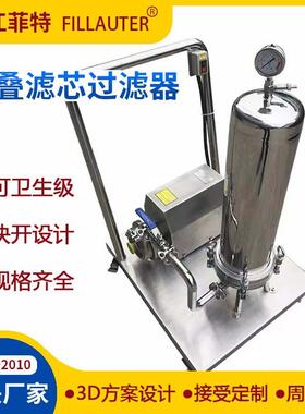 定制304/316L桶式折叠滤芯过滤器精密卫生级过滤器20芯40英寸
