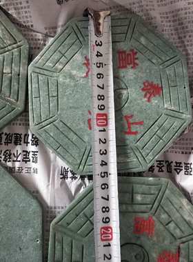 厂家批发鲁山玉玉石泰山石敢当摆件玉器工艺品泰山石敢当摆件玉器