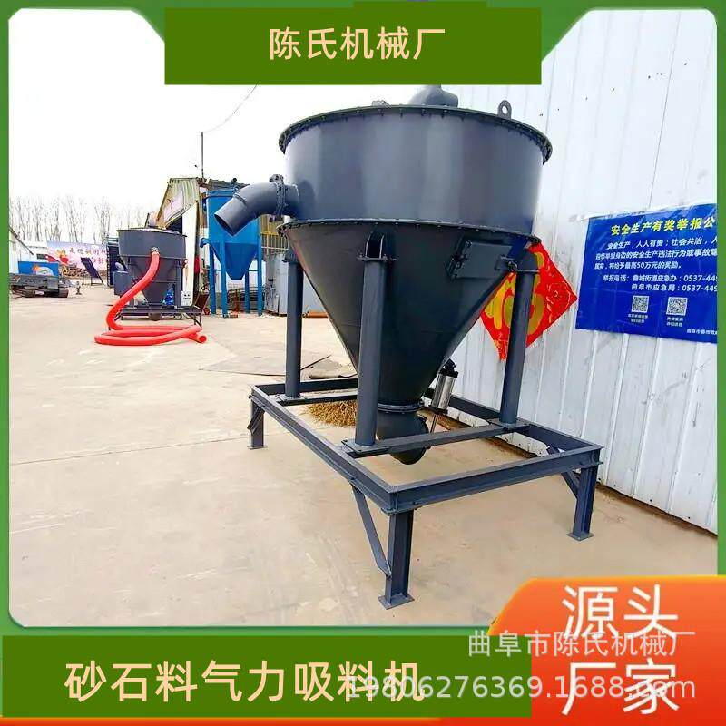 石子泥浆砖块吸料设备 水泥装车气力输送机 钢砂自吸式吸灰机