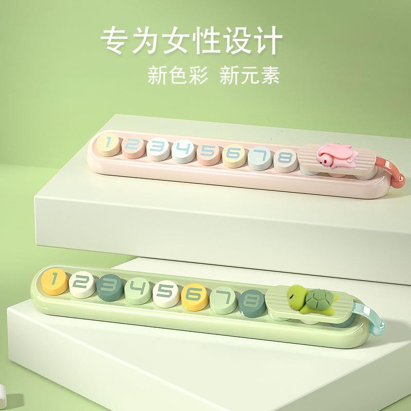 2023新款临时停车号码牌创意挪车电话牌女性车内饰品装饰汽车摆件