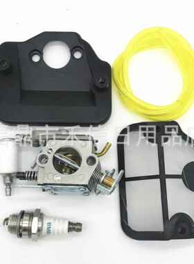 C1Q-W29E园林机械化油器组合36 41 136 141 137 园林化油器带配件