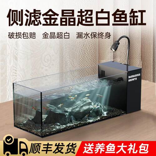2025新款溪流缸生态造景桌面鱼缸家用客厅小型循环过滤制氧All