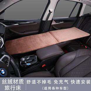 车载旅行垫JCF汽车副驾驶床免充气叠可床折主轿车SUV睡觉车内床