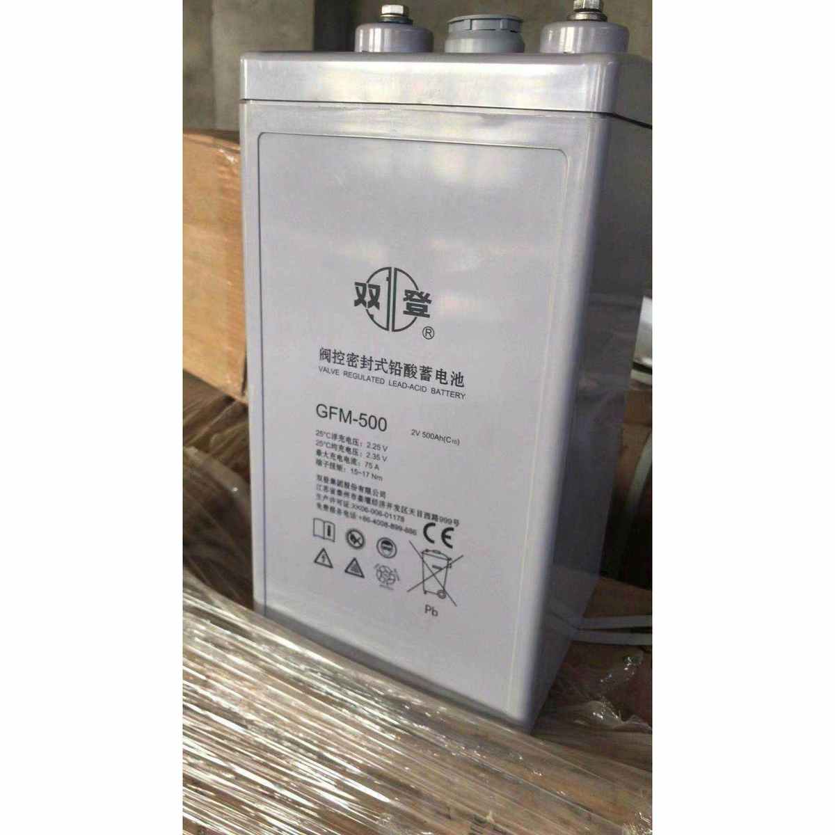 包邮双登蓄电池GFM500储能蓄电池2V500AH基站通信船舶专用电瓶 包