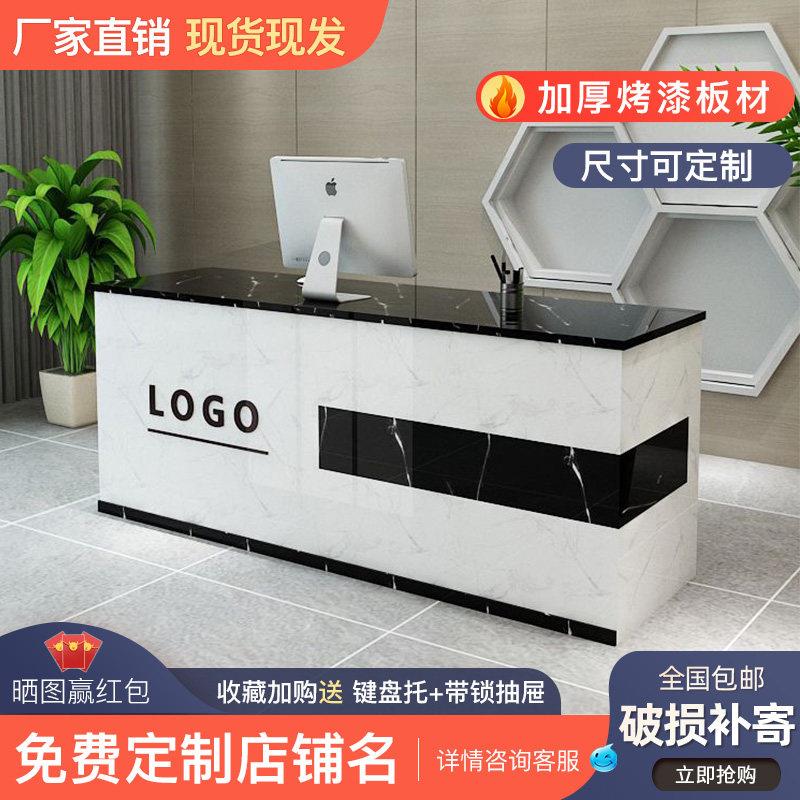 前台收银柜台烤漆接待台超市服装店饭店小型柜台简约现代办公吧台