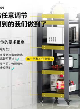 大寸洗碗机置物厨房落地式多功能嵌入式微波炉烤尺箱收纳架SQ0276