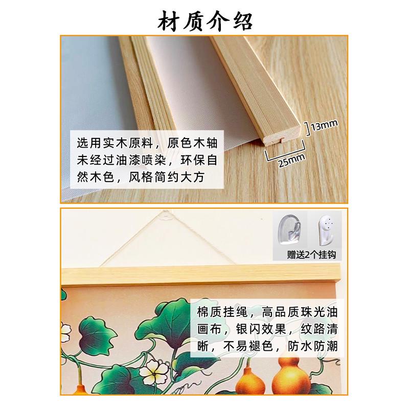 山水客厅挂画实木布艺装饰画玄关入户走廊过道免打孔国风青山壁画图片