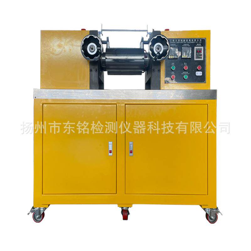 DM-7007电加热水冷一体炼胶机双辊开炼机