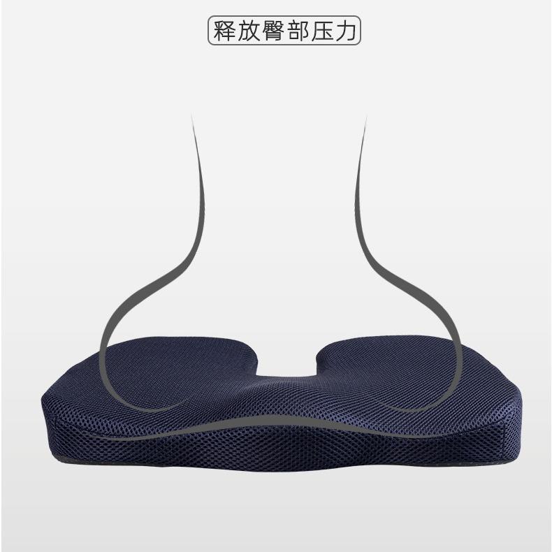 记忆坐垫办公室椅子垫学生绒美F36臀垫海棉绵座垫可垫拆洗痔疮透