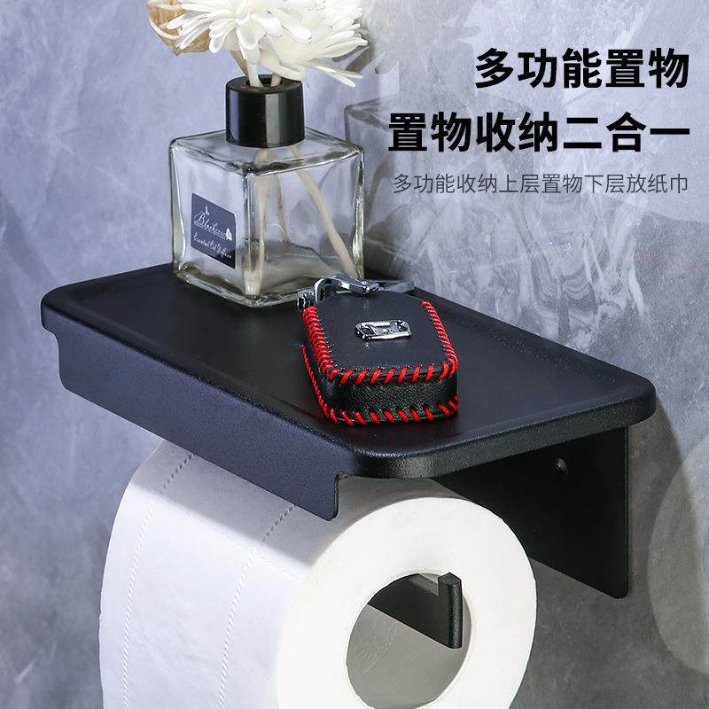 卫生间纸巾盒浴室抽纸盒置物架免打孔厕所盒挂壁式卷纸架厕所挂架,收纳整理,纸巾架,淘宝优惠券,粉丝福利购,淘宝优惠卷
